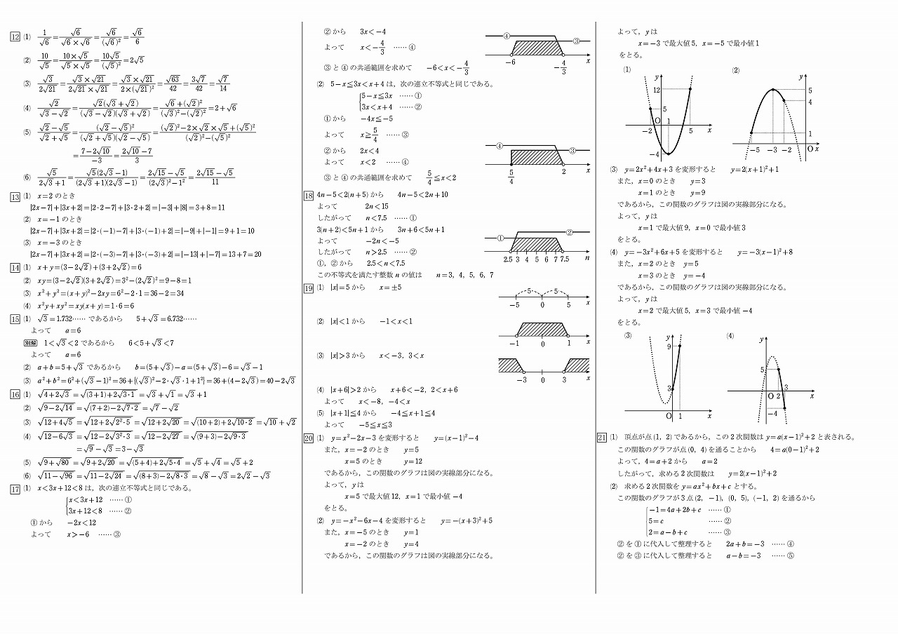 http://www.oita-h.ed.jp/high/info/img/PrinT_1-02.jpg